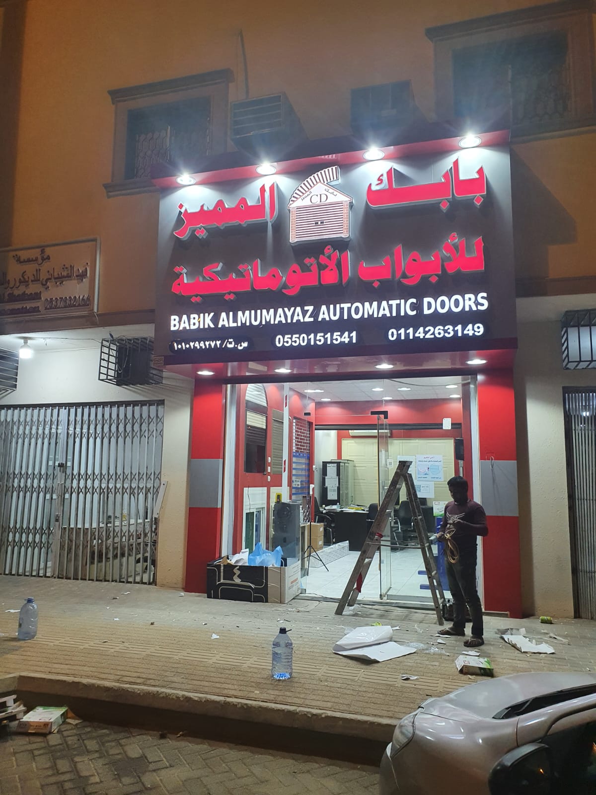 عرض المنتجات (3)